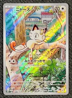 Meowth 192/SV-P Start Deck Generations Special Battle Set Promo Pokemon Japanese - Image 1