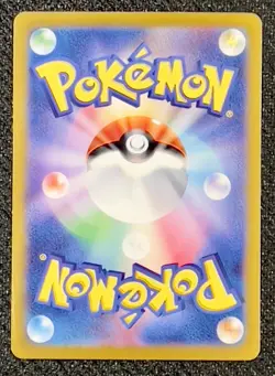 Meowth 192/SV-P Start Deck Generations Special Battle Set Promo Pokemon Japanese - Image 2