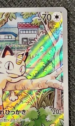 Meowth 192/SV-P Start Deck Generations Special Battle Set Promo Pokemon Japanese - Image 4