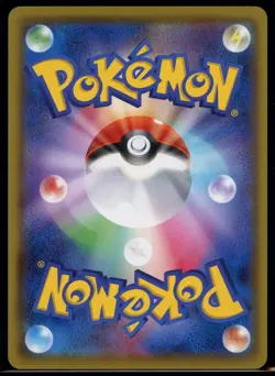 Pokemon Card Pikachu 126/S-P PikaPika! Campaign Japanese Promo - Image 2