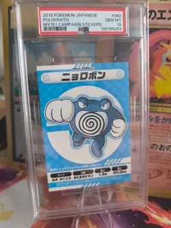 Pokemon Card Quappo Poliwrath My151 Campaign Stickers Japanese PSA 10 - Image 1
