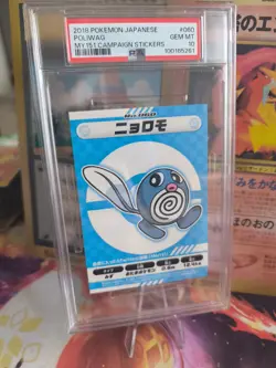 Pokemon Card Quapsel Poliwag My151 Campaign Stickers Bandai Japanese PSA 10 - Image 1