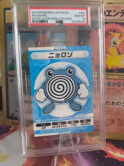 Pokemon Card Quaputzi Poliwhirl My151 Campaign Stickers Bandai Japanese PSA 10 - Image 1