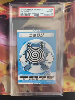 Pokemon Card Quaputzi Poliwhirl My151 Campaign Stickers Bandai Japanese PSA 10 - Image 2