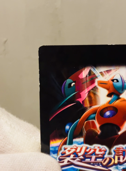 (EX) Pokemon Bandai Zukan Carddass 2003 Destiny Deoxys Movie Prism Card Japanese - Image 2