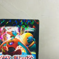 (EX) Pokemon Bandai Zukan Carddass 2003 Destiny Deoxys Movie Prism Card Japanese - Image 4