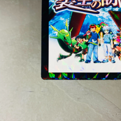 (EX) Pokemon Bandai Zukan Carddass 2003 Destiny Deoxys Movie Prism Card Japanese - Image 5