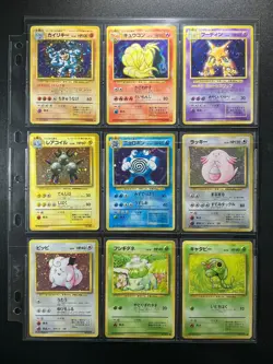 ALL SWIRLS! Base Set 100% Complete 102/102 MASTER SET Japanese Pokemon Cards - Image 3
