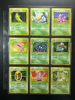 ALL SWIRLS! Base Set 100% Complete 102/102 MASTER SET Japanese Pokemon Cards - Image 5