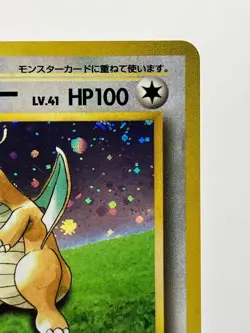 Dragonite No.149 GB Promo 1998 Holo Japanese Pokemon Card LP - Image 5