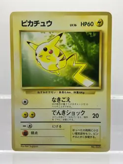 Pikachu No.025 Toyota Auto Campaign Promo Japanese Pokemon Card MP - Image 1