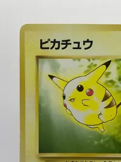Pikachu No.025 Toyota Auto Campaign Promo Japanese Pokemon Card MP - Image 4