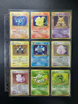 Base Set 100% Complete 102/102 MASTER SET 1996 WOTC Japanese Pokemon Cards - Image 3