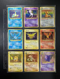 Fossil 100% Complete MASTER SET 48/48 Japanese Pokemon Cards - Image 1