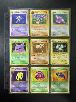 Fossil 100% Complete MASTER SET 48/48 Japanese Pokemon Cards - Image 3