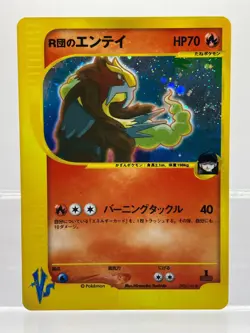 Rocket's Entei 095/141 VS Series 2001 Holo Rare 1st Edition Pokemon Card EX+! - Image 1