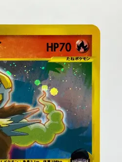 Rocket's Entei 095/141 VS Series 2001 Holo Rare 1st Edition Pokemon Card EX+! - Image 5