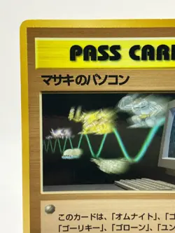 Pokemon Vending MASAKI PASS CARD MASAKI'S PC Card Game BILL'S PC Japanese EX - Image 5