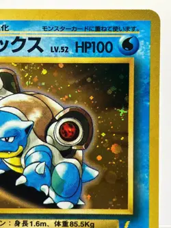 Pokemon Card Blastoise CD Promo No.009 Holo 1999 Japanese - Image 5