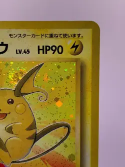 SWIRL HOLO BLEED! Raichu No. 026 Holo Rare Fossil Pokemon Card Japanese 1997 EX! - Image 5