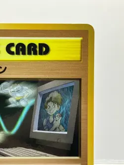 Pokemon Vending MASAKI PASS CARD MASAKI'S PC Card Game BILL'S PC Japanese EX - Image 5