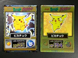 2 SET! Pokemon Meiji Get Card Vintage 025 Pikachu Nintendo Bandai Japanese NM-! - Image 1
