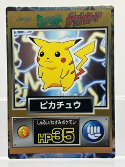 2 SET! Pokemon Meiji Get Card Vintage 025 Pikachu Nintendo Bandai Japanese NM-! - Image 4