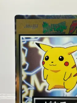 2 SET! Pokemon Meiji Get Card Vintage 025 Pikachu Nintendo Bandai Japanese NM-! - Image 5