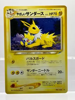 Light Jolteon Light Vaporeon Light Flareon Neo Destiny Pokemon Card Japanese - Image 4