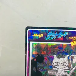 (EX) Meiji Get Card No. 3 Mew Mural 1998 Prism Japanese Pokemon Card Vending - Image 3