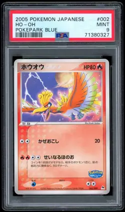 PSA 9 2005 POKEMON JPN POKEPARK BLUE #002 HO-OH - Image 1