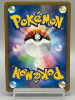 Slowpoke 028/L-P Domino's Pizza Promo 2009 Japanese Pokemon Card MP - Image 3