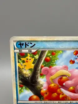 Slowpoke 028/L-P Domino's Pizza Promo 2009 Japanese Pokemon Card MP - Image 4