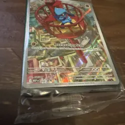 Pokemon TCG - Riolu 010 ETB Promo - Mega Evolution - Sealed - Image 3