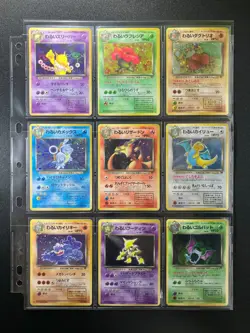 16 SWIRLS! Team Rocket 100% Complete MASTER SET 65/65 WOTC Japanese Pokemon - Image 1