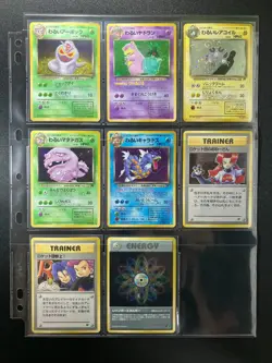 16 SWIRLS! Team Rocket 100% Complete MASTER SET 65/65 WOTC Japanese Pokemon - Image 3