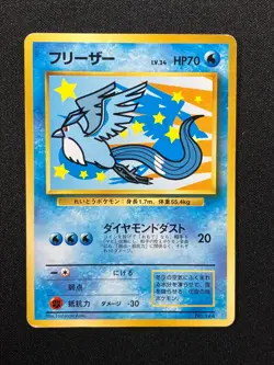 Articuno Zapdos Moltres Dragonite ANA Nippon Airways Promo Pokemon Japanese MP! - Image 4