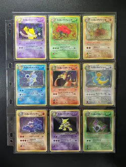 Team Rocket 100% Complete MASTER SET 65/65 WOTC Japanese Pokemon - Image 1