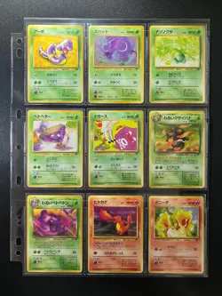 Team Rocket 100% Complete MASTER SET 65/65 WOTC Japanese Pokemon - Image 5