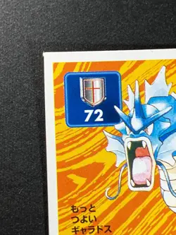 2 SET! Gyarados Amada Stickers Seals Vintage Japanese Pokemon EX! - Image 5
