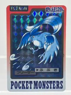 3 SET! Bandai Pokemon Carddass Zapdos Moltres Articuno Holo Prism 1997 Japanese - Image 4