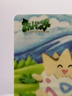 Japanese Pokemon Bandai Sealdass 1998 Fancy Graffiti #03 Togepi LP- - Image 4