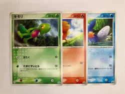 3 SET! Treecko 015 Torchic 017 Mudkip 019/ADV-P Japanese 7/11 Promo Pokemon EX! - Image 1