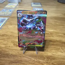 Pokemon TCG Mega Charizard EX 013/080 M2 Inferno Japanese Near Mint - Image 1