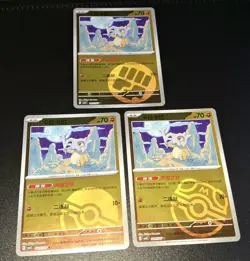 Exclusive S-Chinese Cubone Card Lot CBB3C: Gem Pack Vol 3 Pokemon TCG Pack Fresh - Image 2