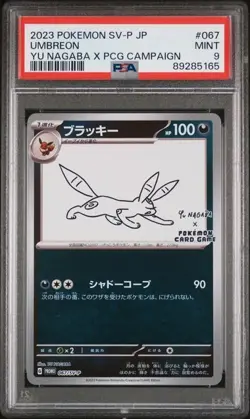 2024 POKEMON JAPANESE SV-P PROMO YU NAGABA X POKEMON CARD #067 UMBREON PSA 9 - Image 1