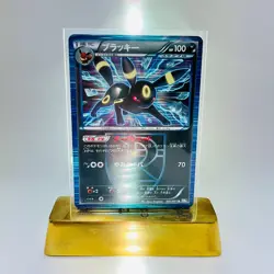 Pokemon Umbreon 031/051 Holo 1st Edition Thunder Knuckle 2012 Japan (LP-) - Image 1