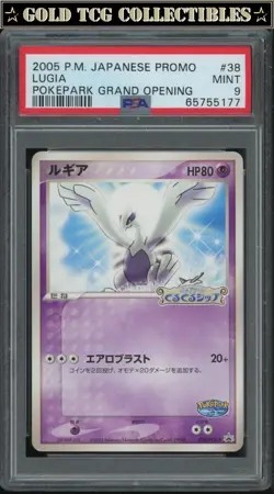 PSA 9 ⭐ Pokemon Lugia 38 Pokepark Grand Opening 2005 Japanese Promo Graded Card - Image 1