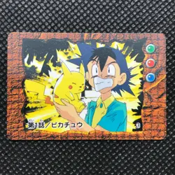 Ash Ketchum Pikachu Pokemon Card Anime Rare Pocket monster NINTENDO JAPAN F/S - Image 1