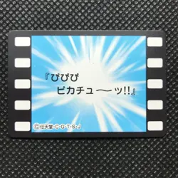 Ash Ketchum Pikachu Pokemon Card Anime Rare Pocket monster NINTENDO JAPAN F/S - Image 4